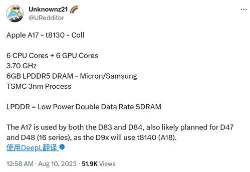 苹果a17最新爆料视频,最新爆料视频深度解析